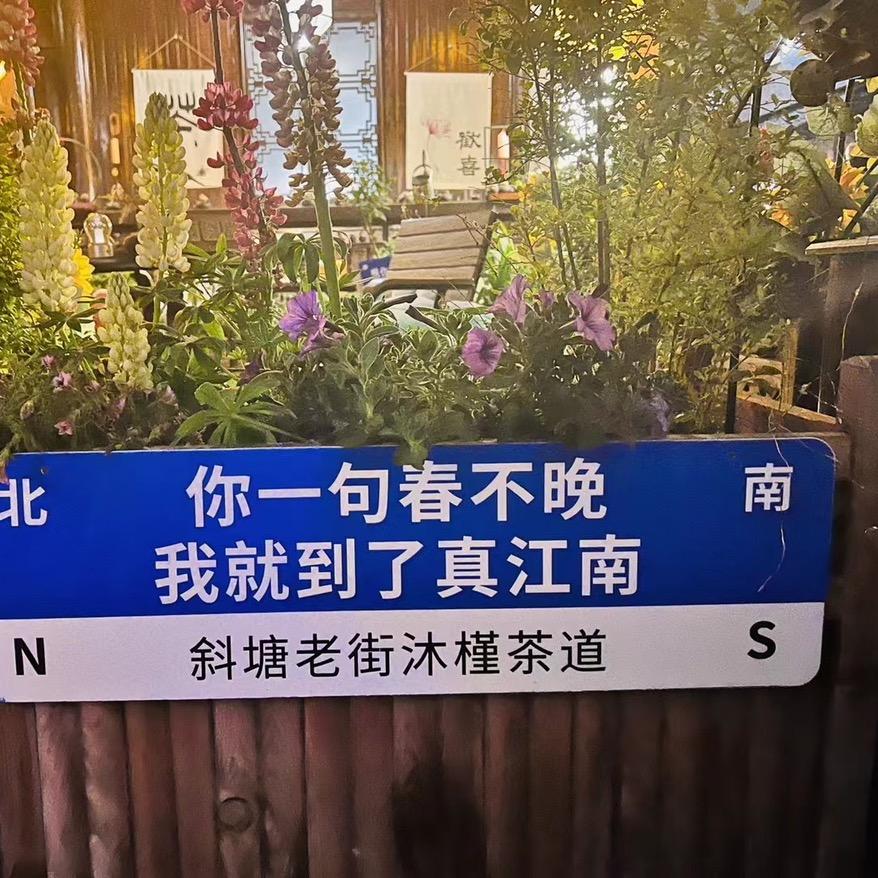 微笑😊