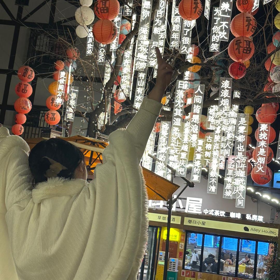 呜啦啦啦骑毛驴