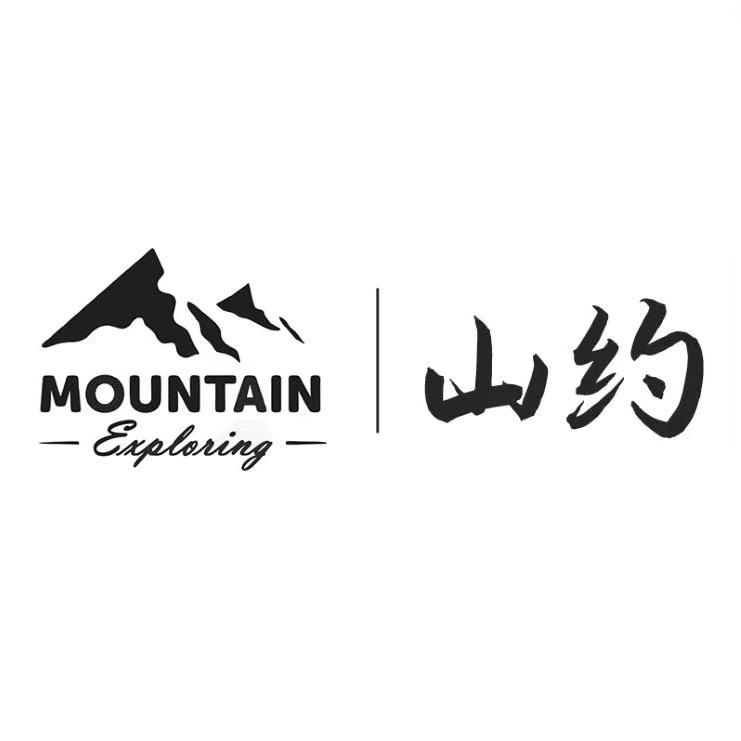 山约户外装备旗舰店