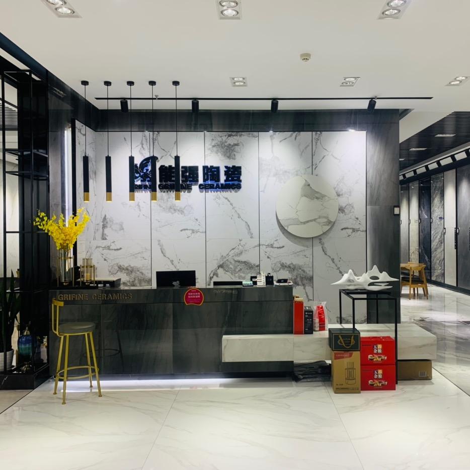 能强陶瓷(胜利东街店)专用号