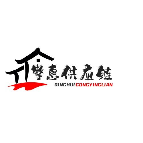 擎惠安智生活