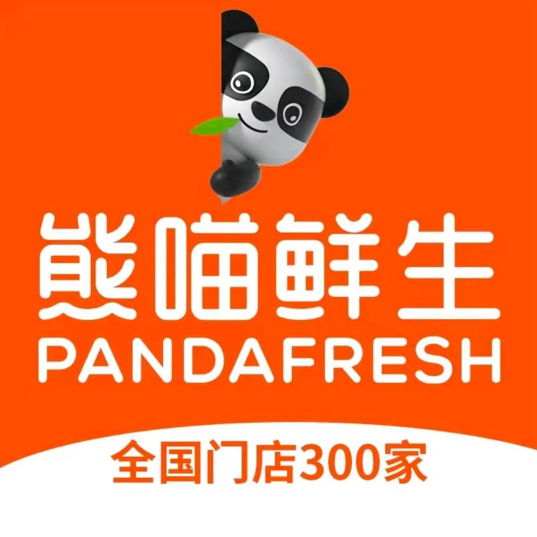 南伞熊喵鲜生（八号路店）