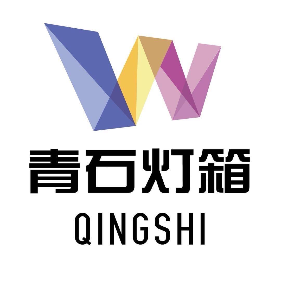 青石广告灯箱厂家