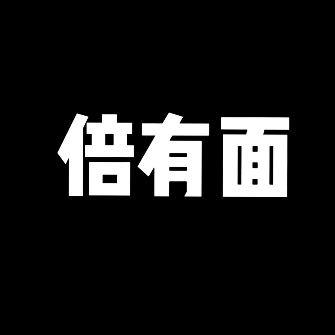 大超潮品服饰