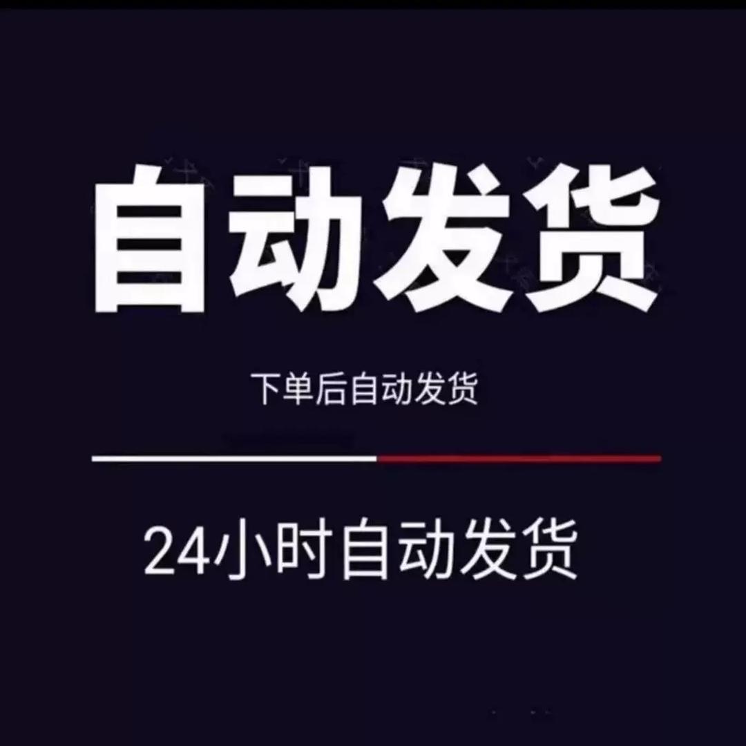 此号被永封 十名bf