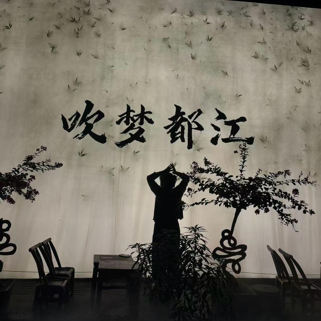 乐伊丽