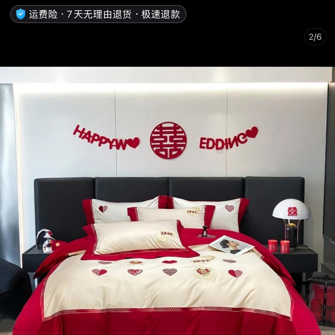 南通吉祥婚庆工厂店