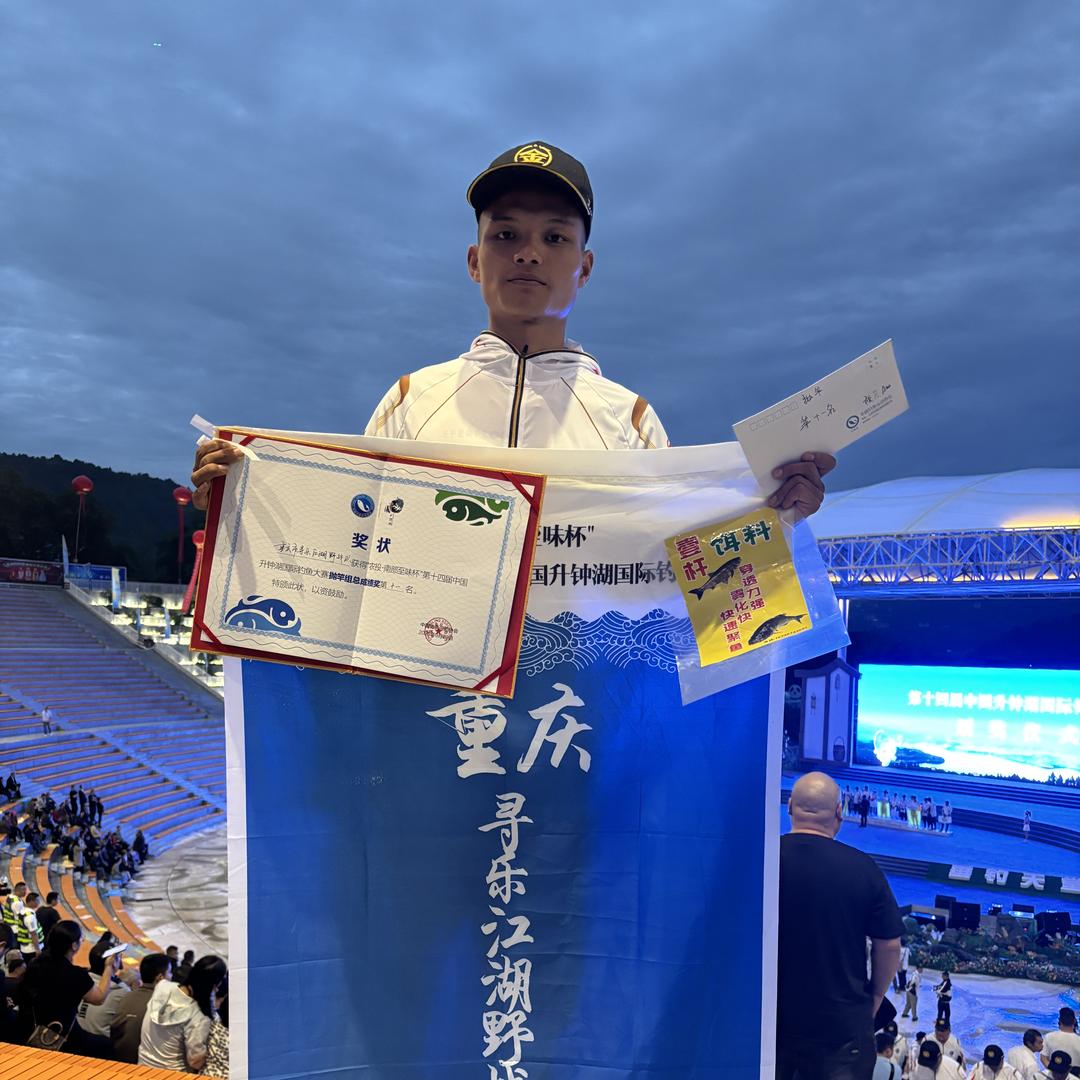 壹杆鲢鳙饵料   （又甜又酸）