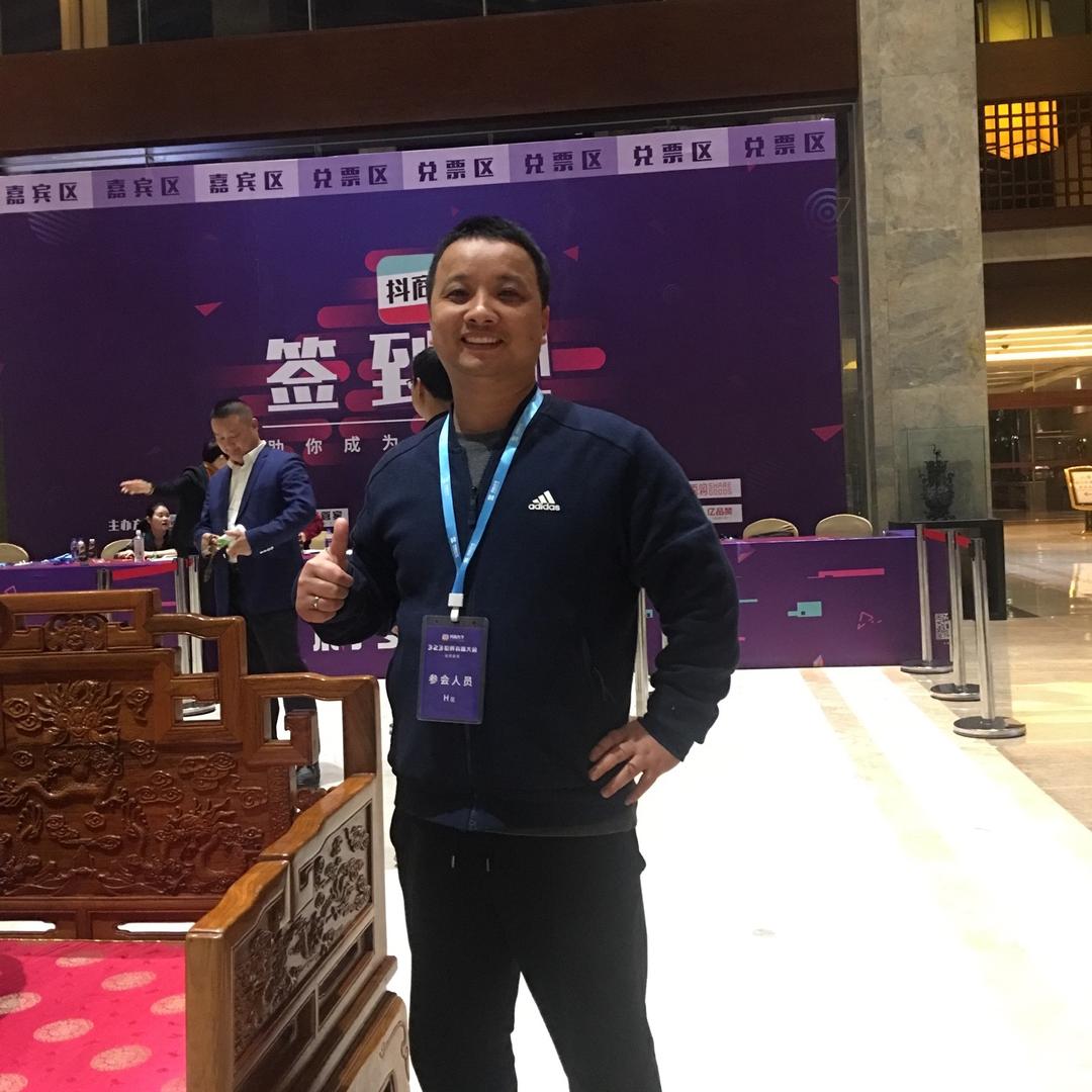 无为马哥