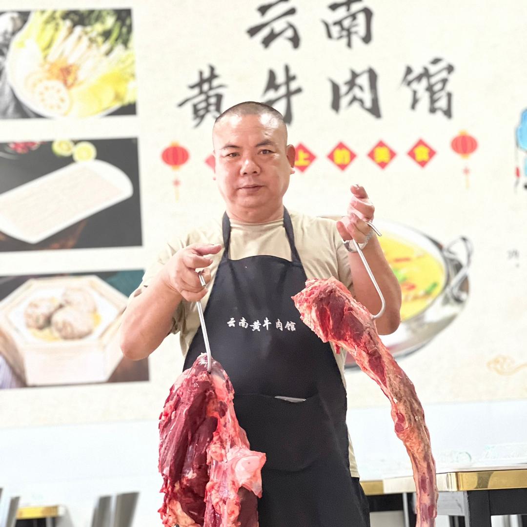 犁头嘴云南黄牛肉馆
