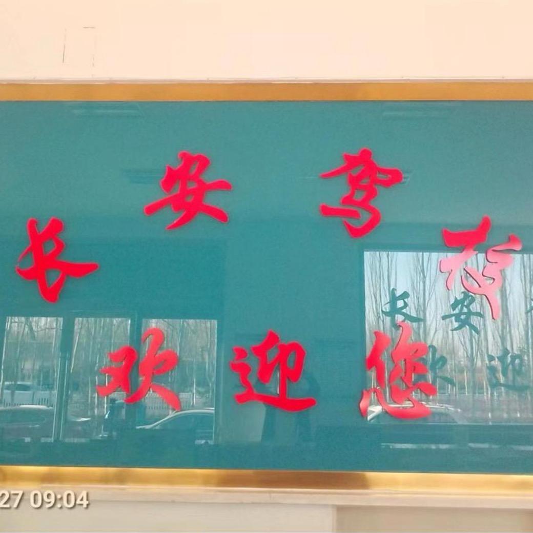 长安永通驾校  小李