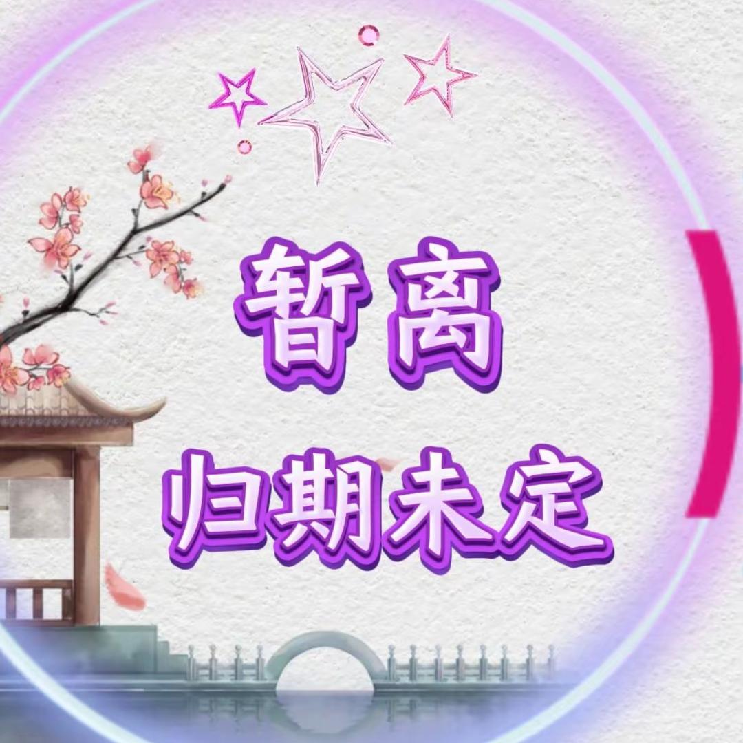 𝐂𝐇𝐄𝐍•李先生