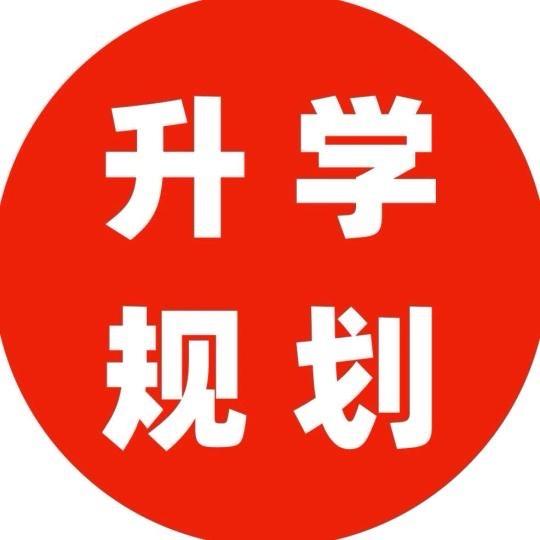 河南中高考大课堂