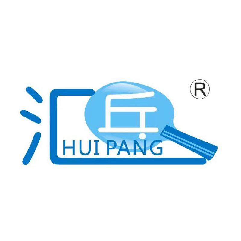 汇乓专营店