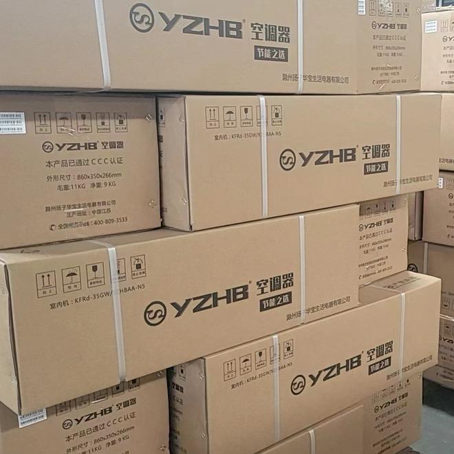 扬子华宝空调总代理