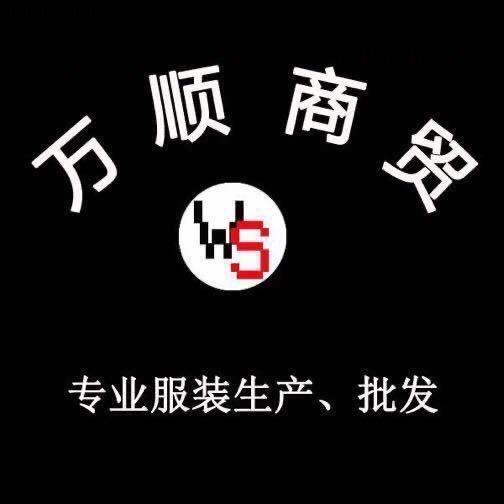 万顺商贸六六家（库娃创始人）