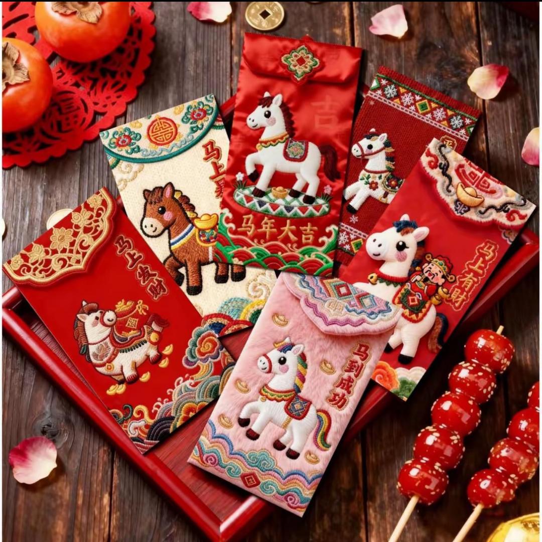 新年好运连连红包