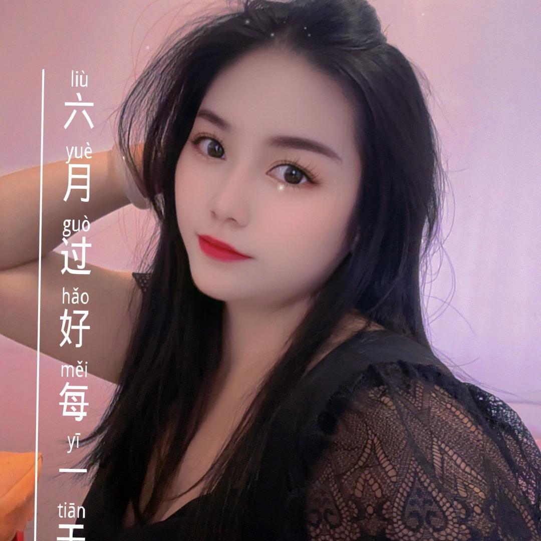 林木子