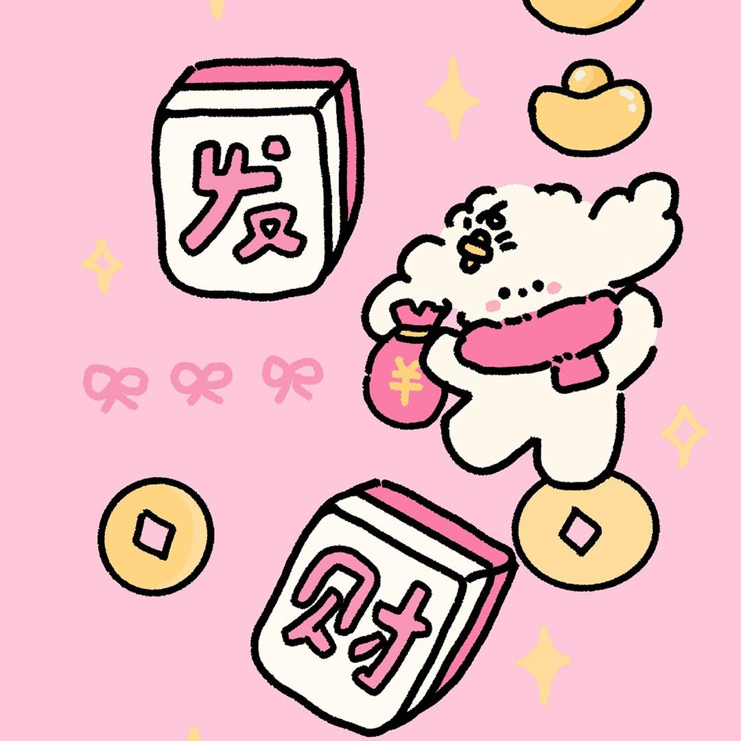 半夏