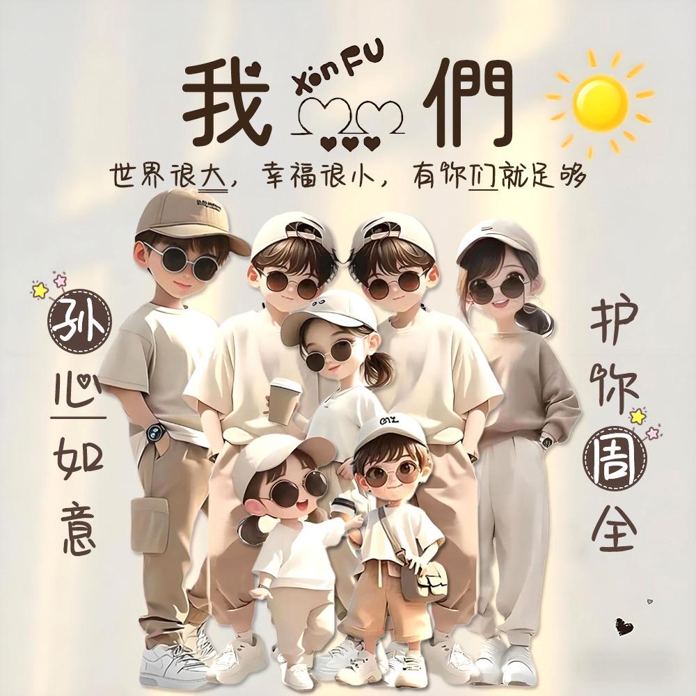 辣梅子