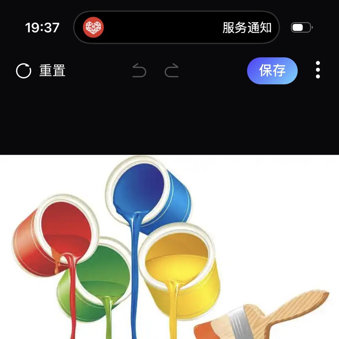 妍色彩钢翻新专家