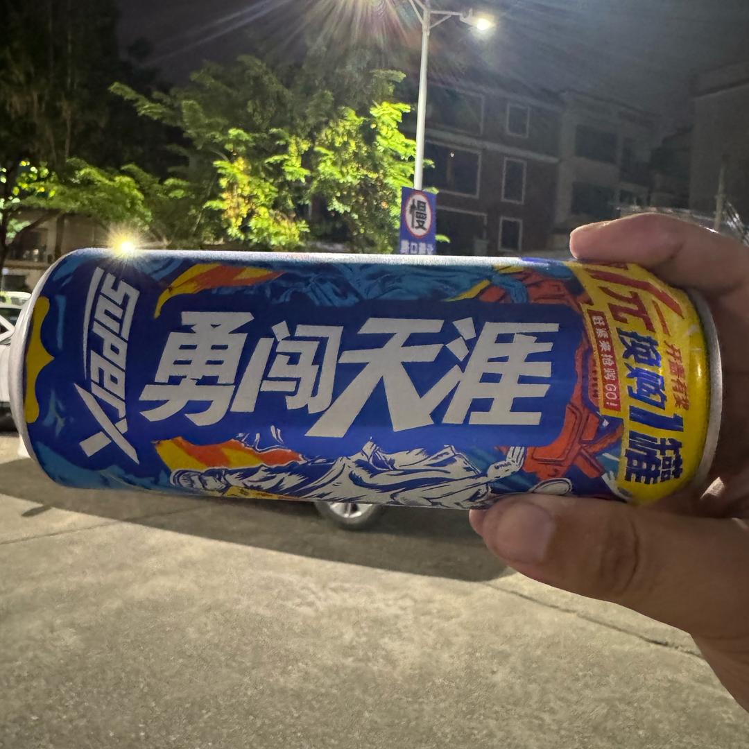 宝坛吴彦祖🧶