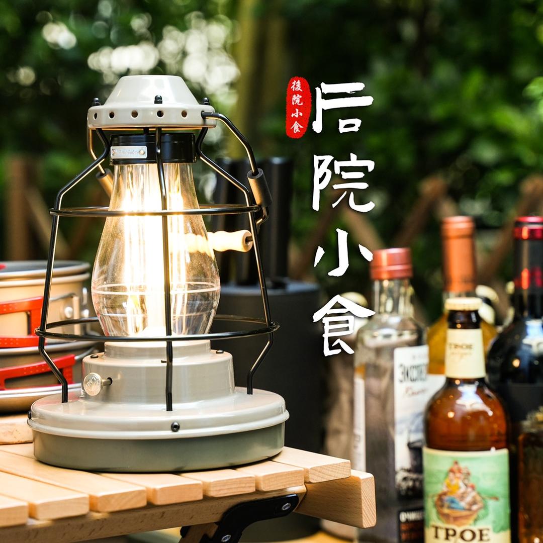 后院小食