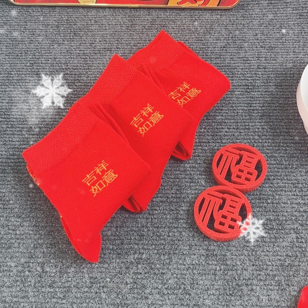 高严棉袜工厂