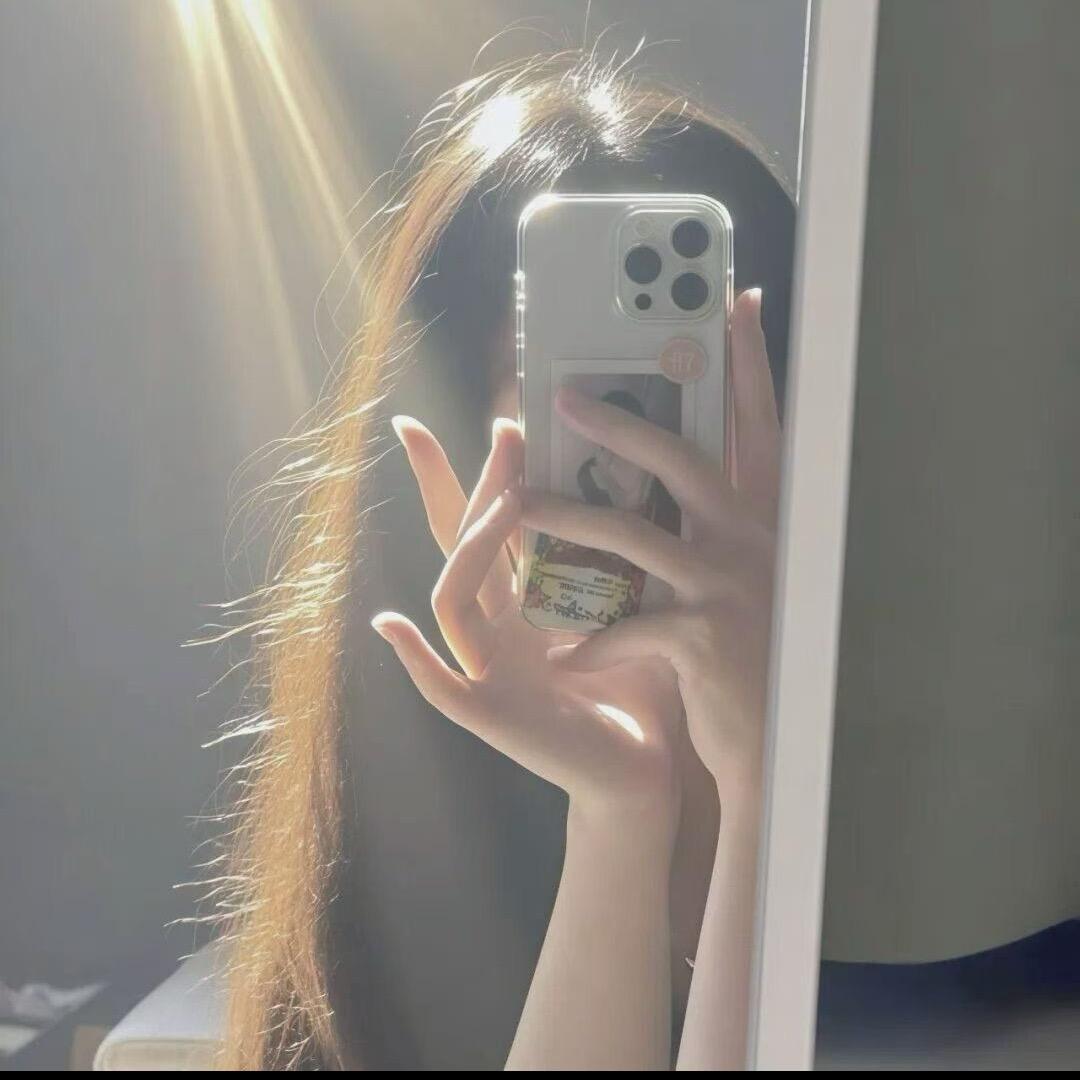 优秀