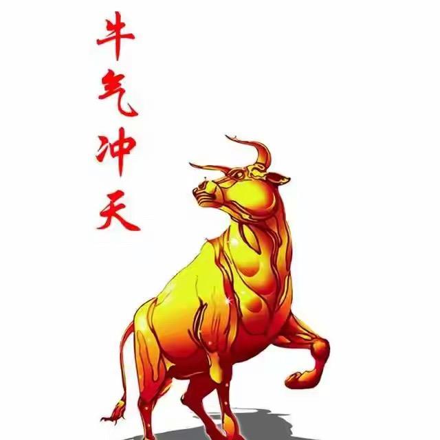冲盈