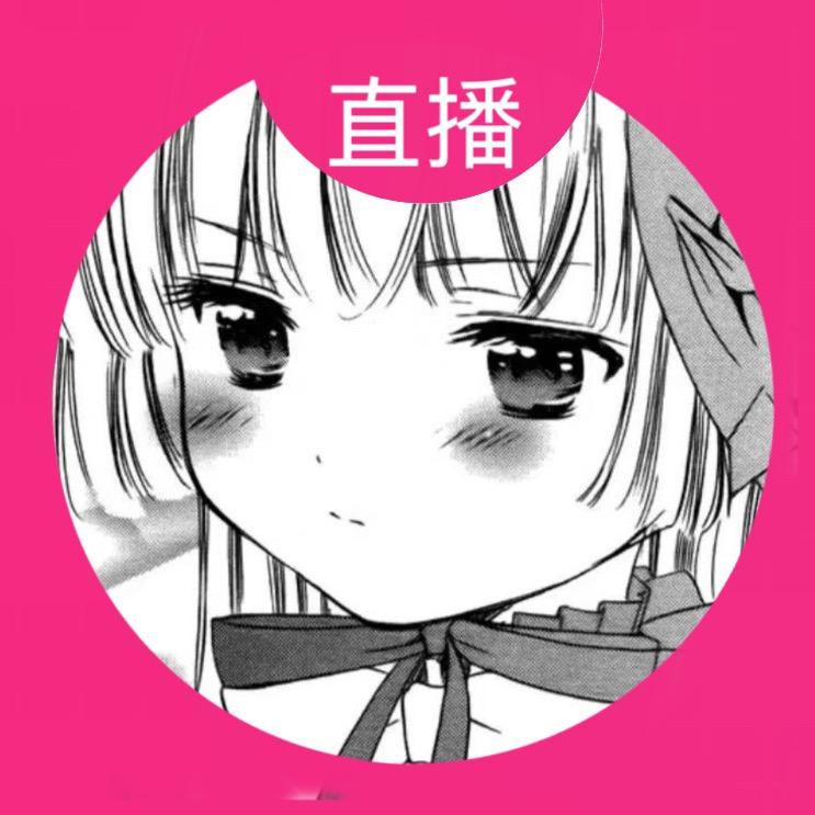 莉莉子sama