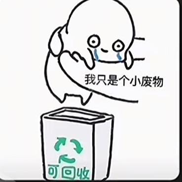 锦一