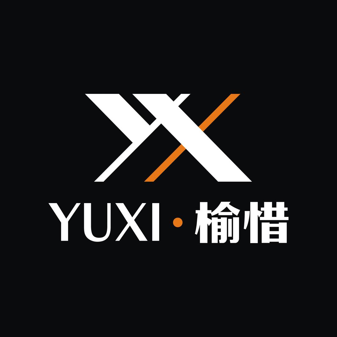 榆惜高端定制家具