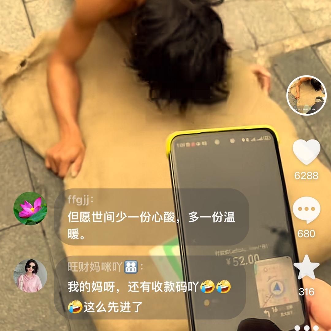 娱乐小哥(处处游文化)
