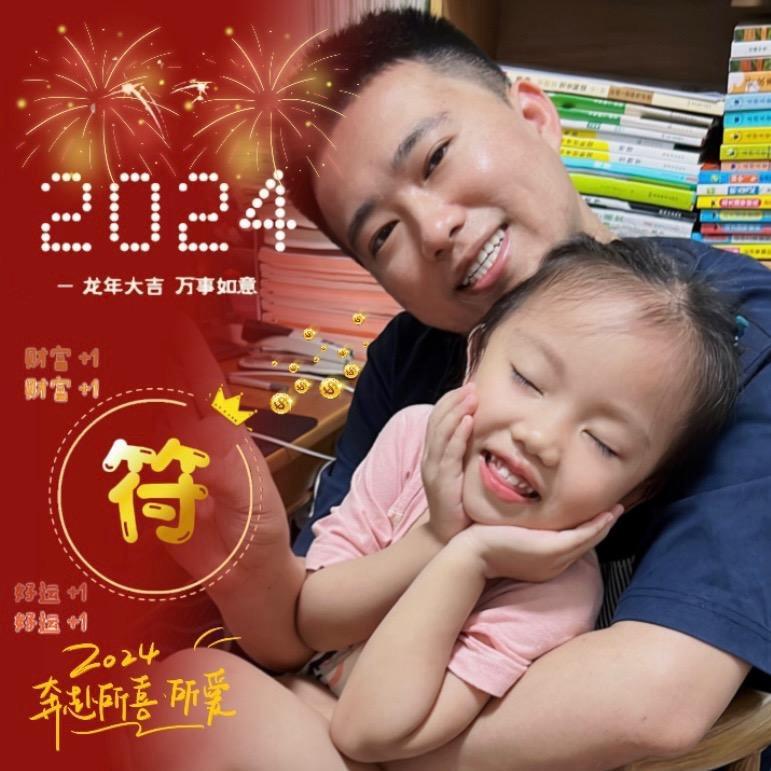然然爸的问界M8