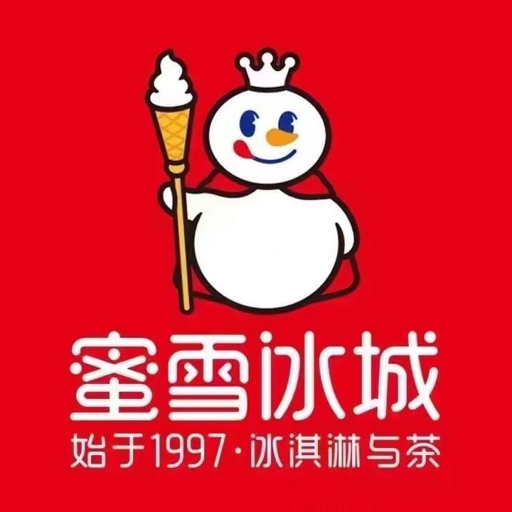 蜜雪冰城【团购全国可用】