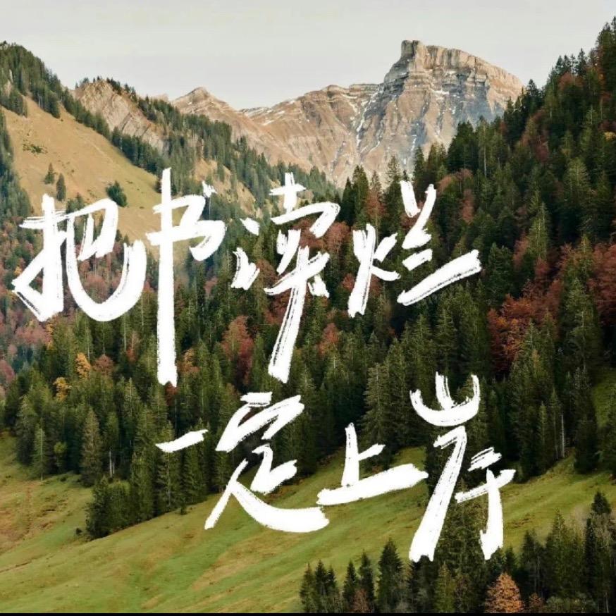 Zhou.