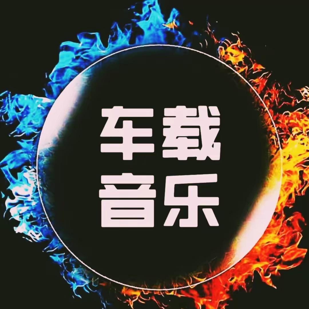 情感音乐