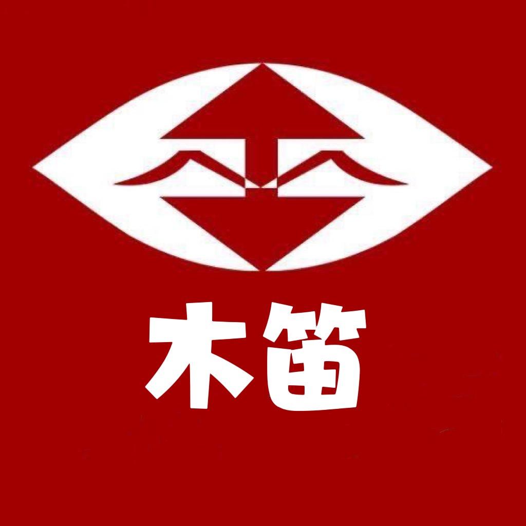 木笛服饰旗舰店