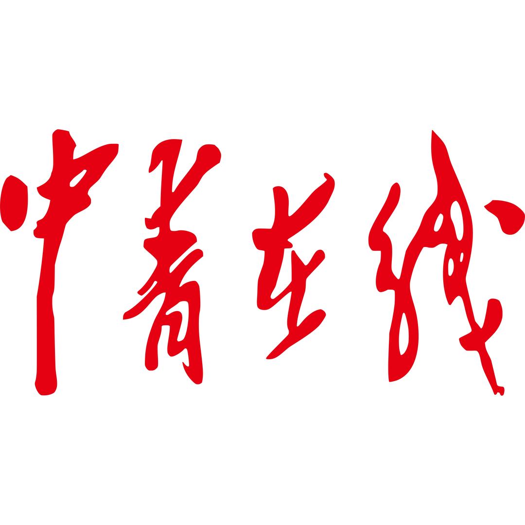 中青在线