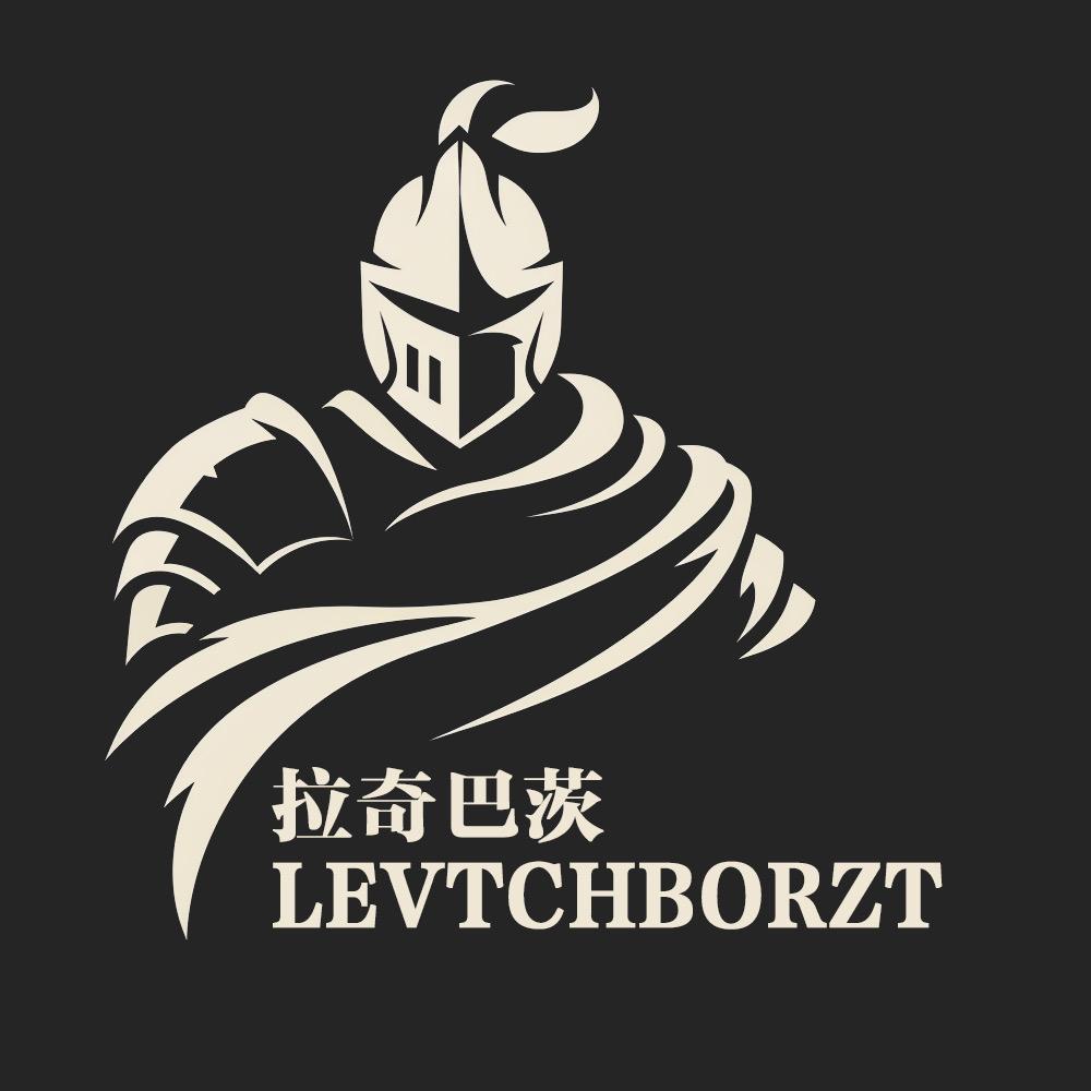 拉奇巴茨LEVTCHBORZT时尚内衣