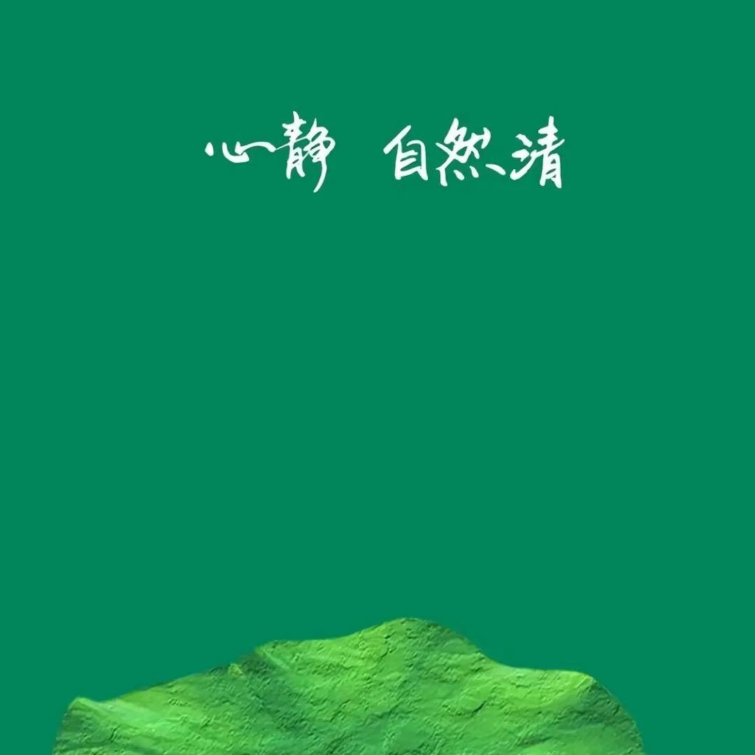 草根伴生