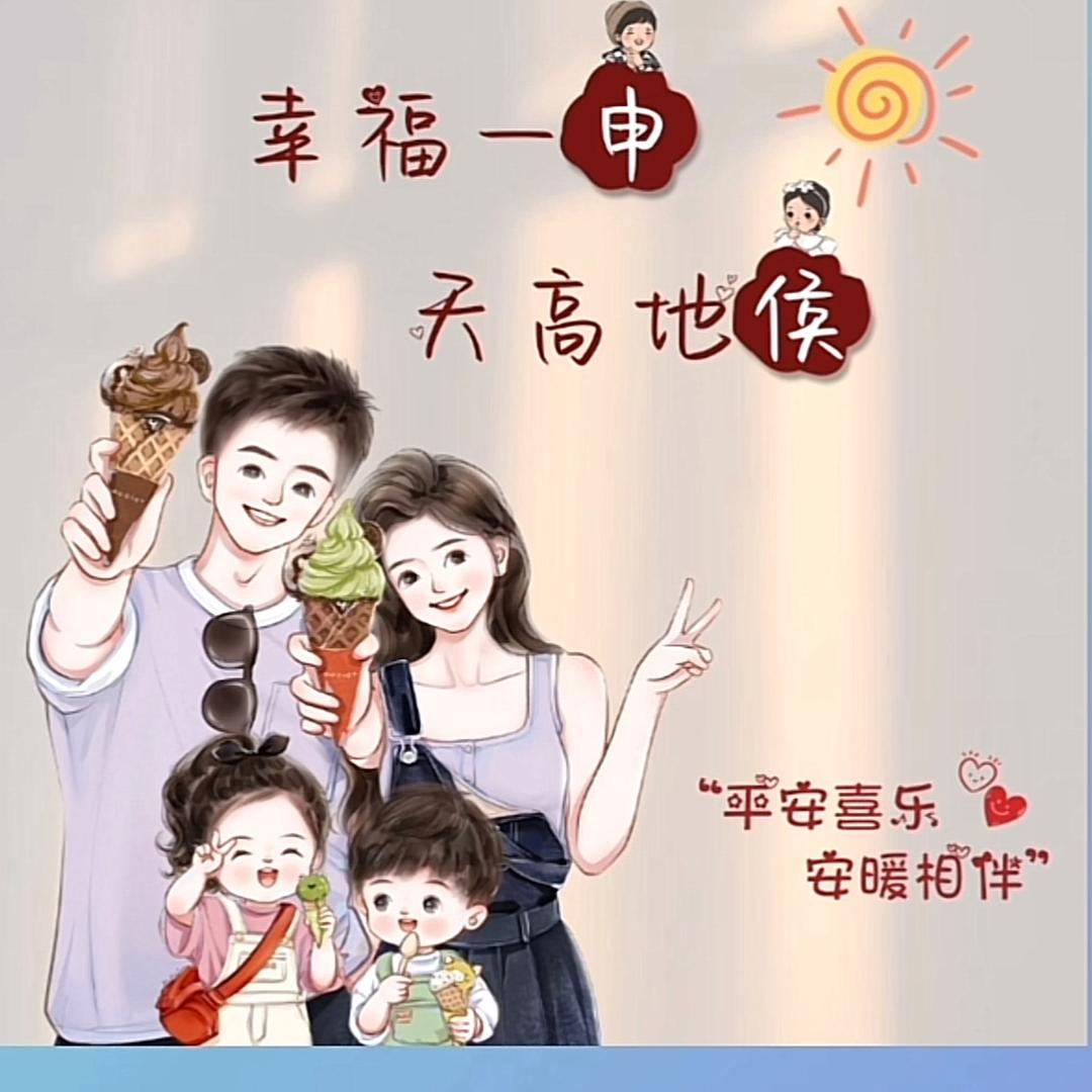 欣宝宝