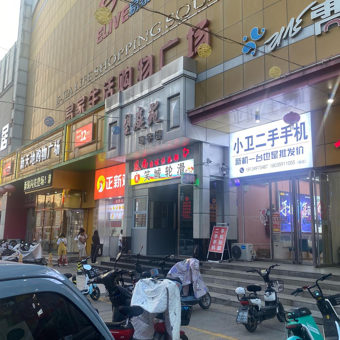 万荣小卫 二手手机