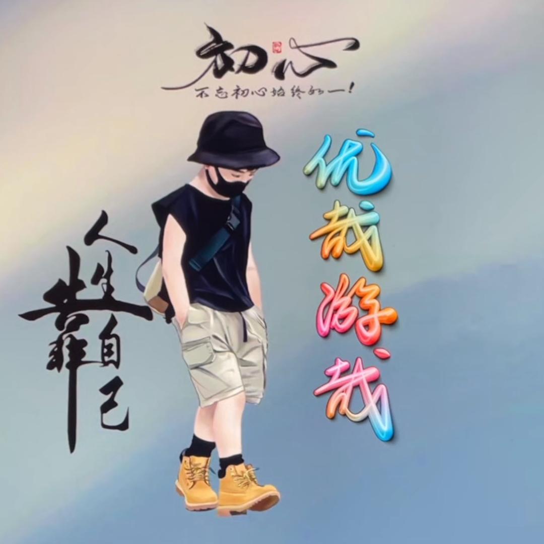 ゐ伱疯诳〆