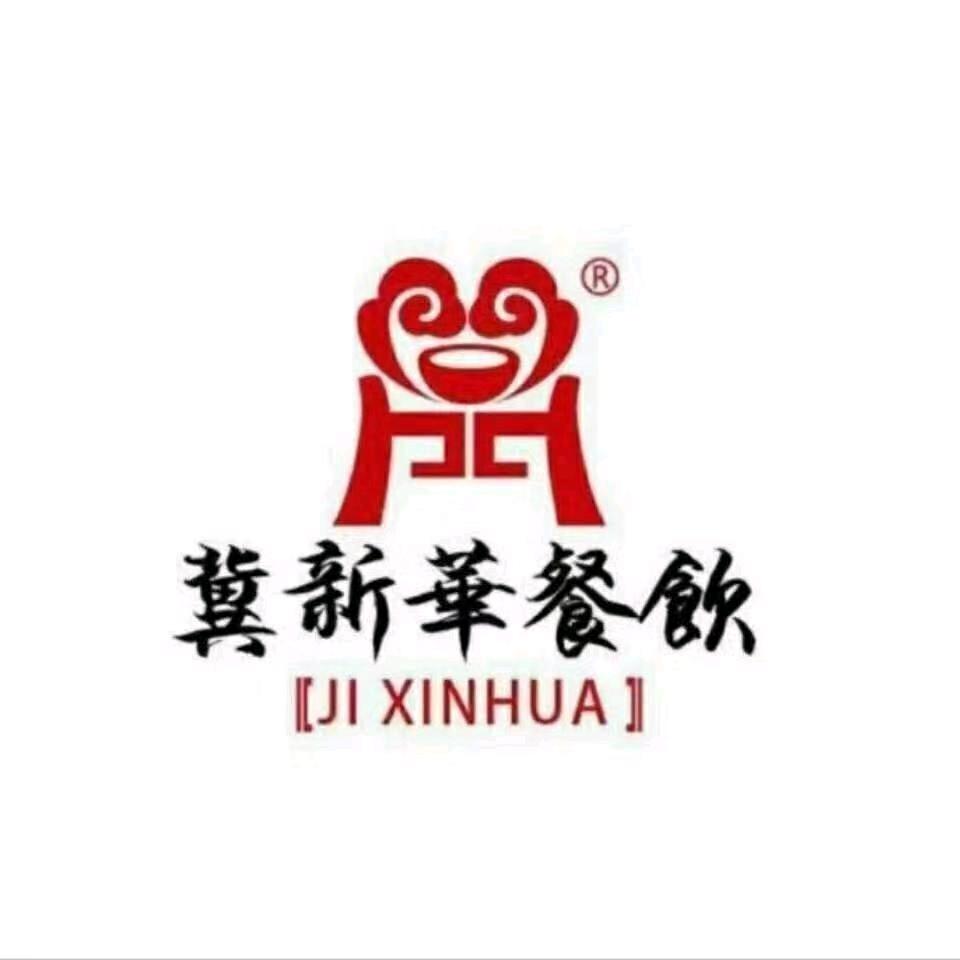 杨大白话（衡水新华餐饮）