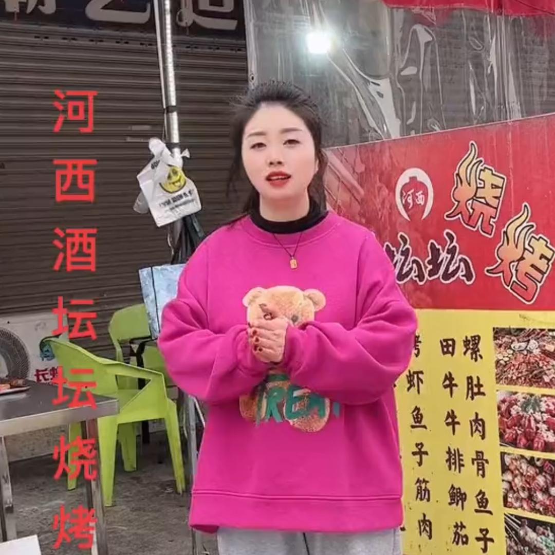 江油冬梅子（河西酒坛坛烧烤）