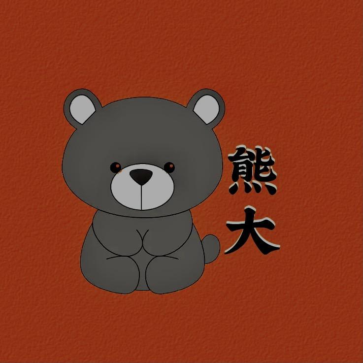 熊大好物严选