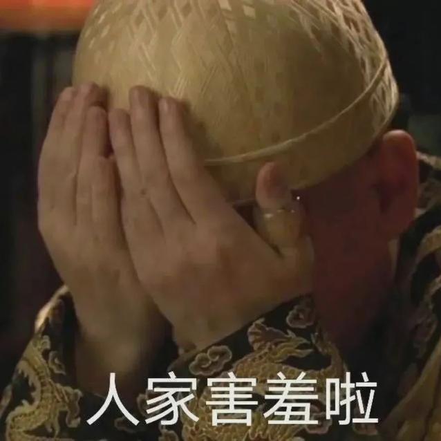 糊糊脱口秀