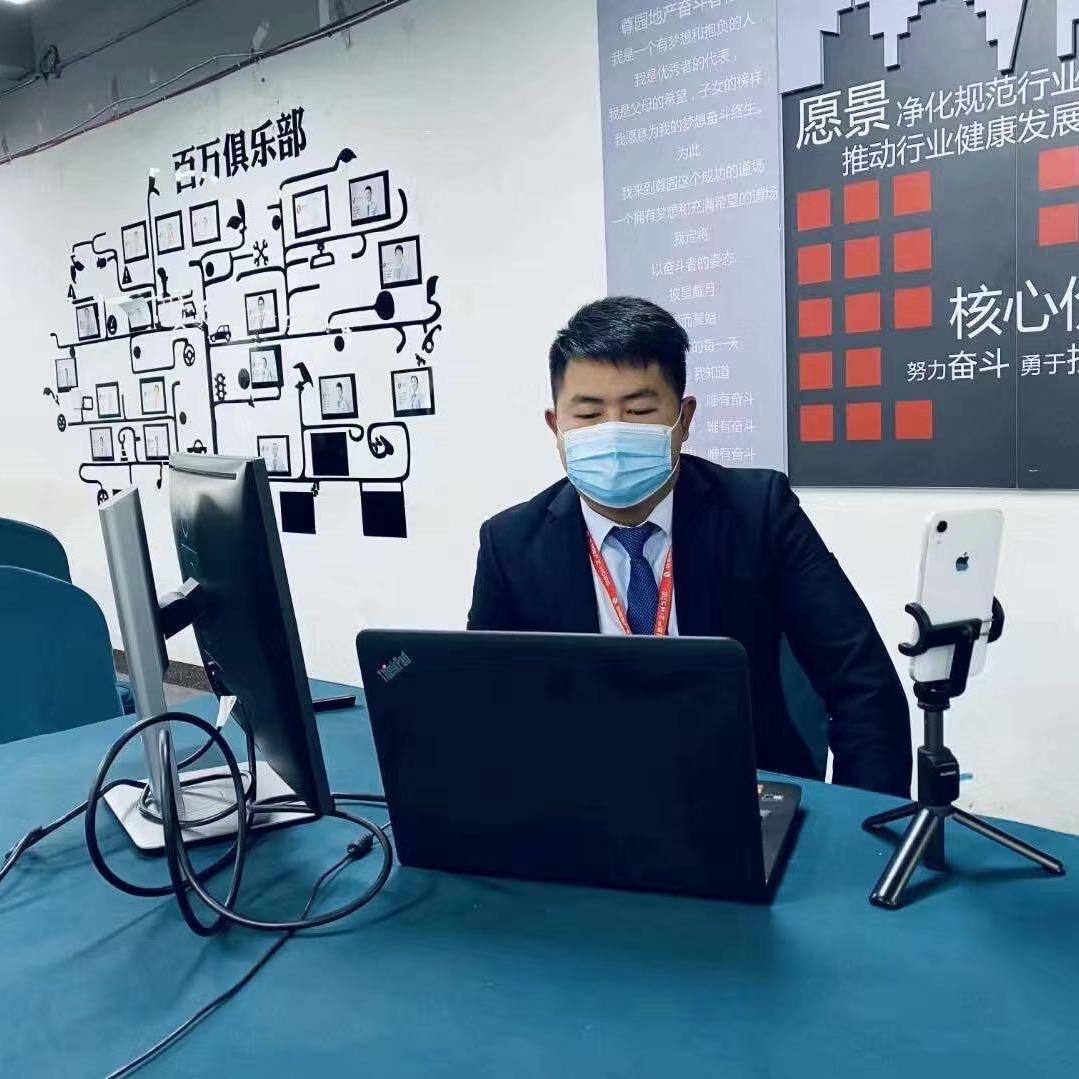 小严说房